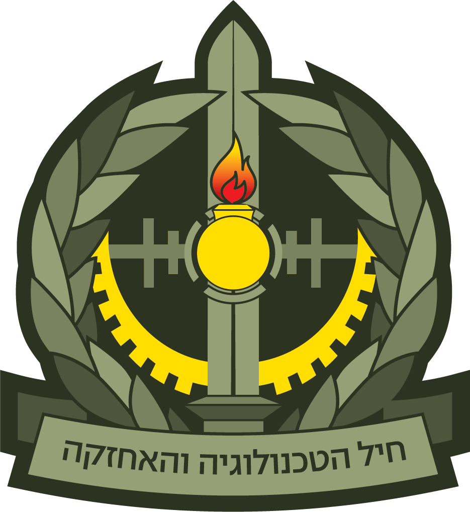 חיל הטכנולוגיה והאחזקה